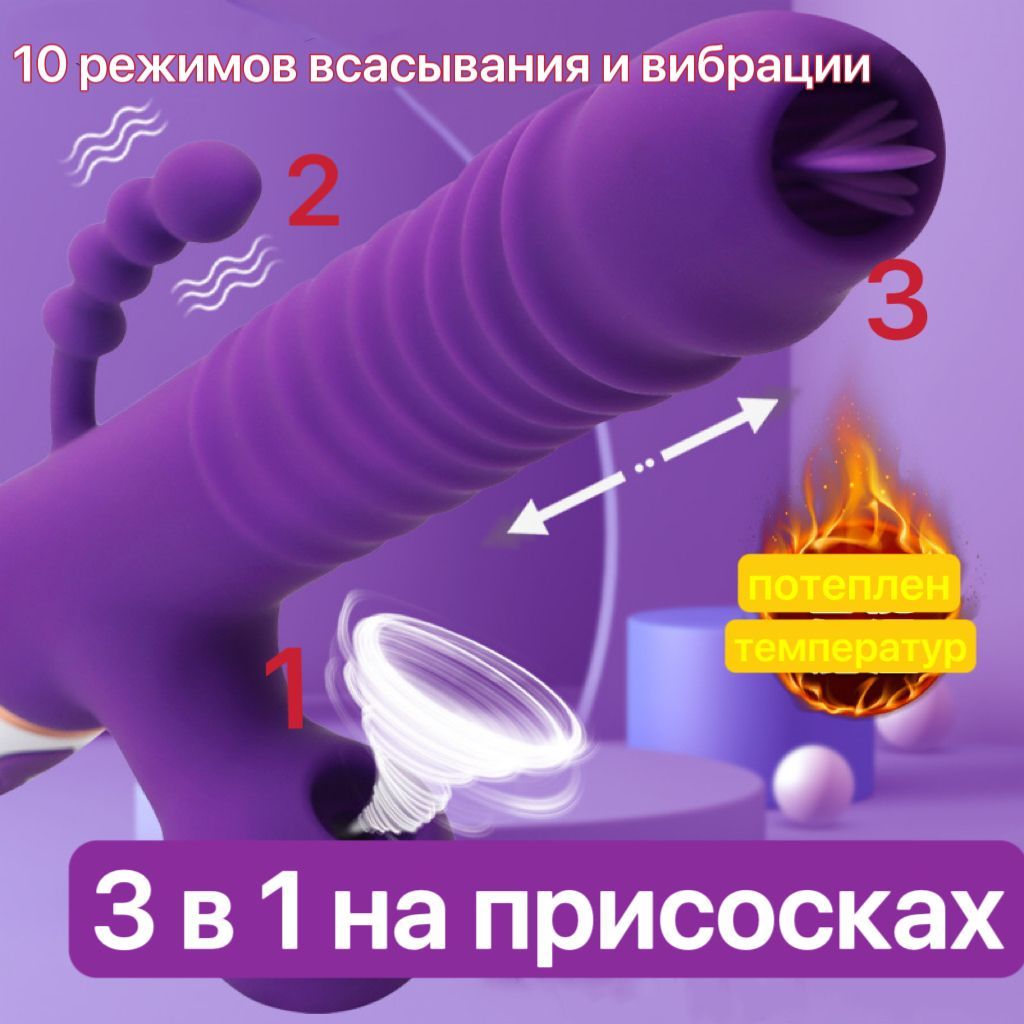 клиторальный оргазм это вредно фото 113