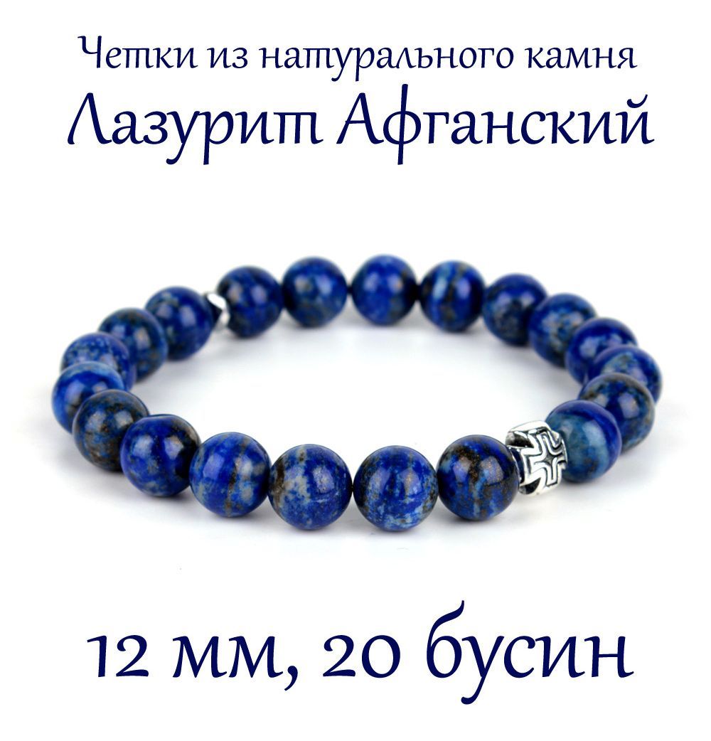 Четки Мужские Из Натурального Камня – купить в интернет-магазине OZON ...