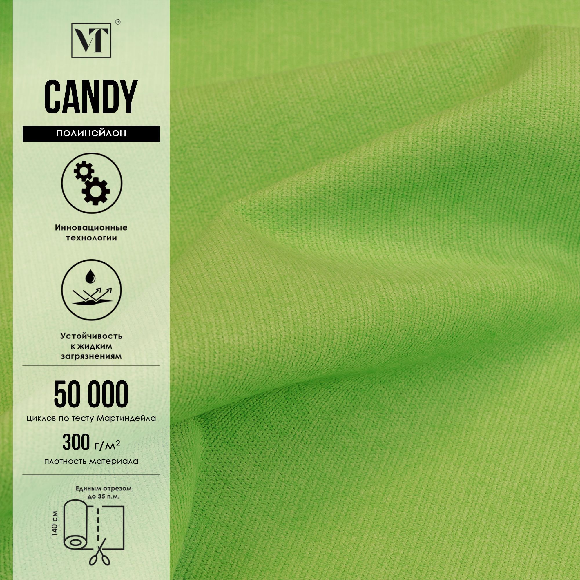 Ткань мебельная канди сильвер. Канди графит ткань. Ткань канди. Ткань джаз 18 сильвер. Оливковый цвет.