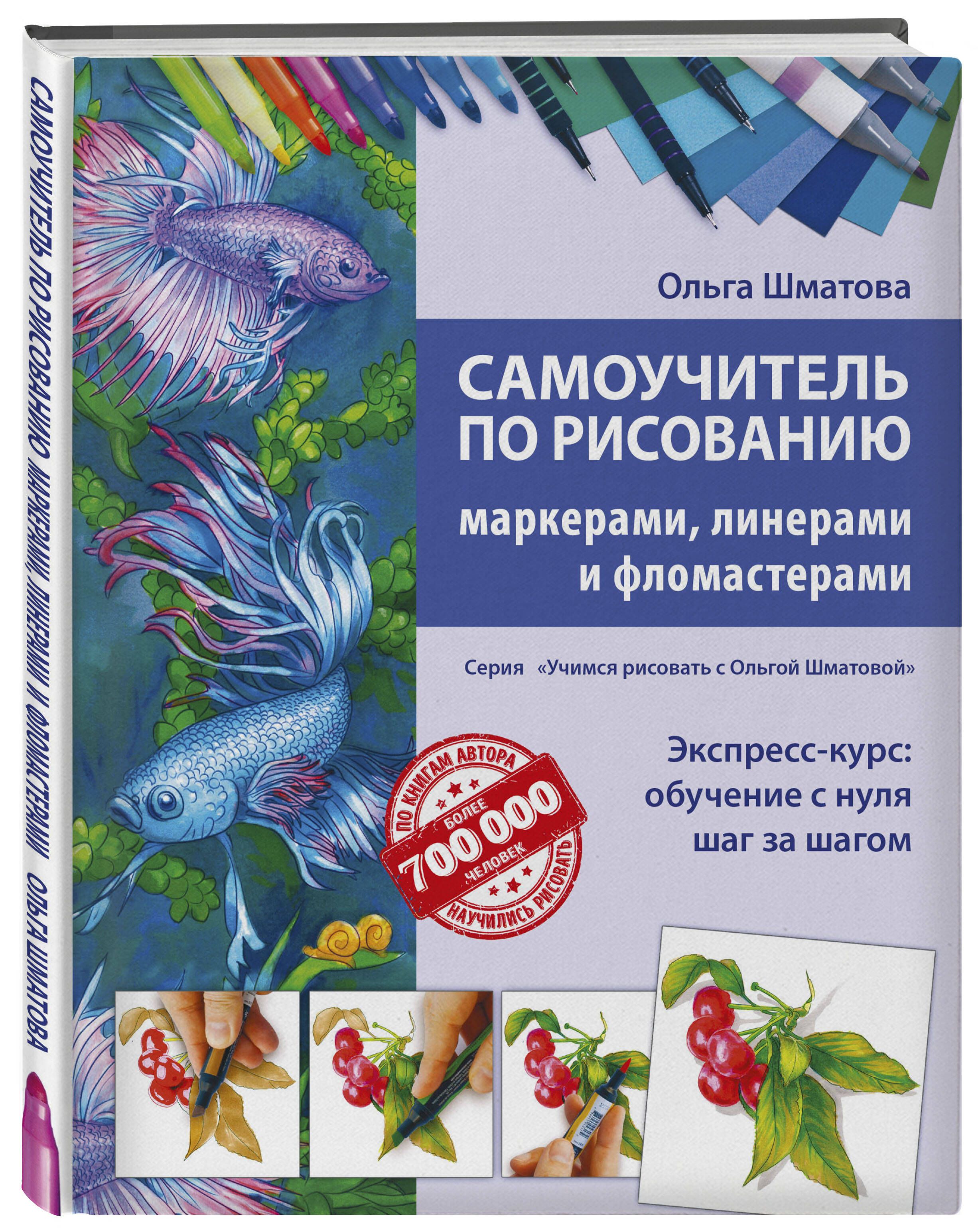 Конкурентная борьба: СУМК против FD | , ИноСМИ