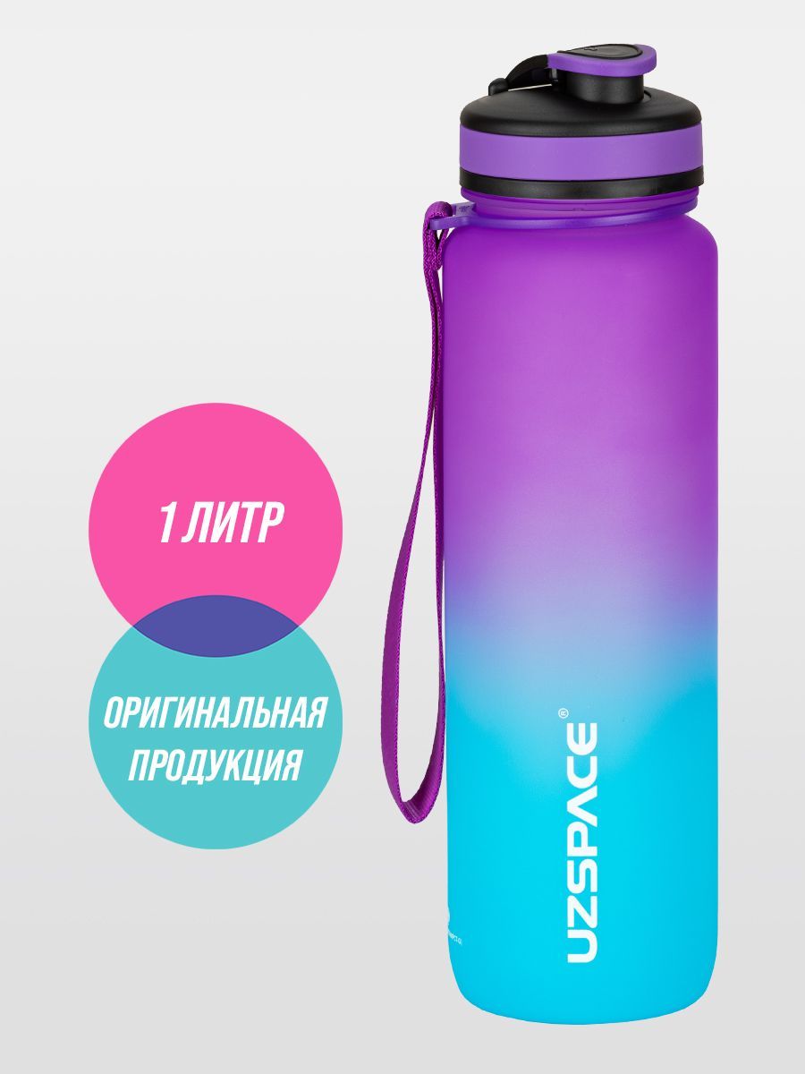 Купить Бутылку Для Воды Спортивная Tupperware