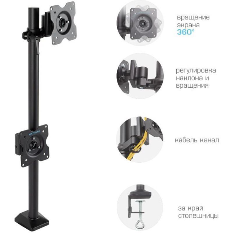 Кронштейн держатель настольный для двух мониторов крепление Kromax Office-5, 15"-32" до 6 кг