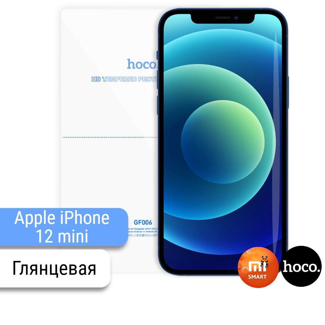 Защитная пленка Apple iPhone 12 Mini для Apple iPhone 12 mini - купить по  выгодной цене в интернет-магазине OZON (297943141)