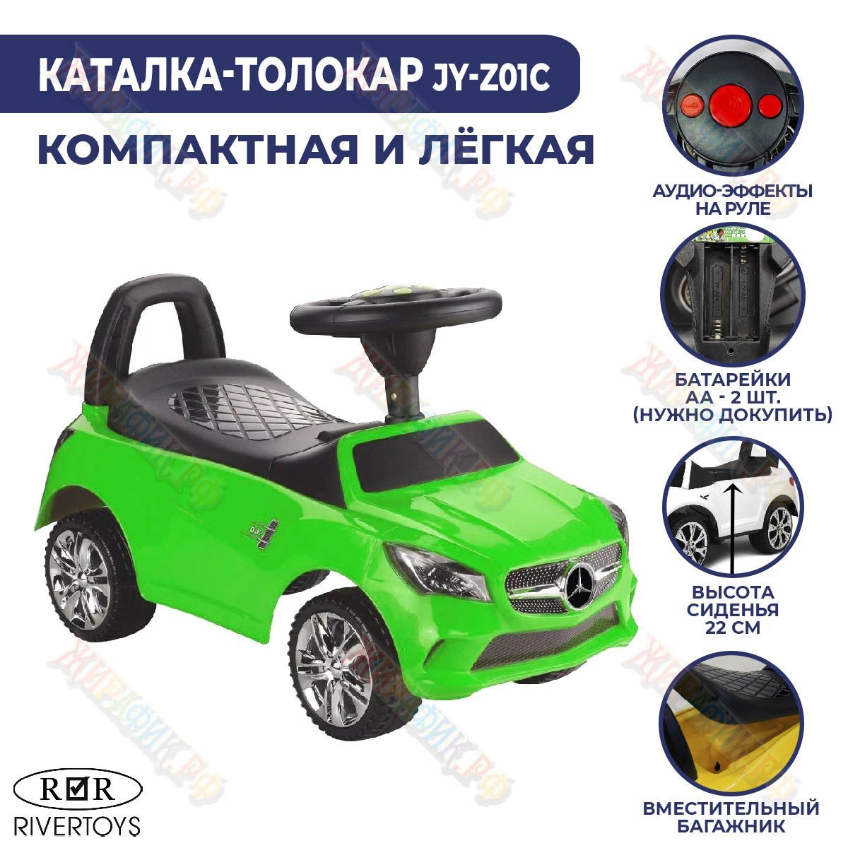 Каталка детская Mercedes машина толокар (Зеленый) - купить с доставкой по  выгодным ценам в интернет-магазине OZON (222084081)