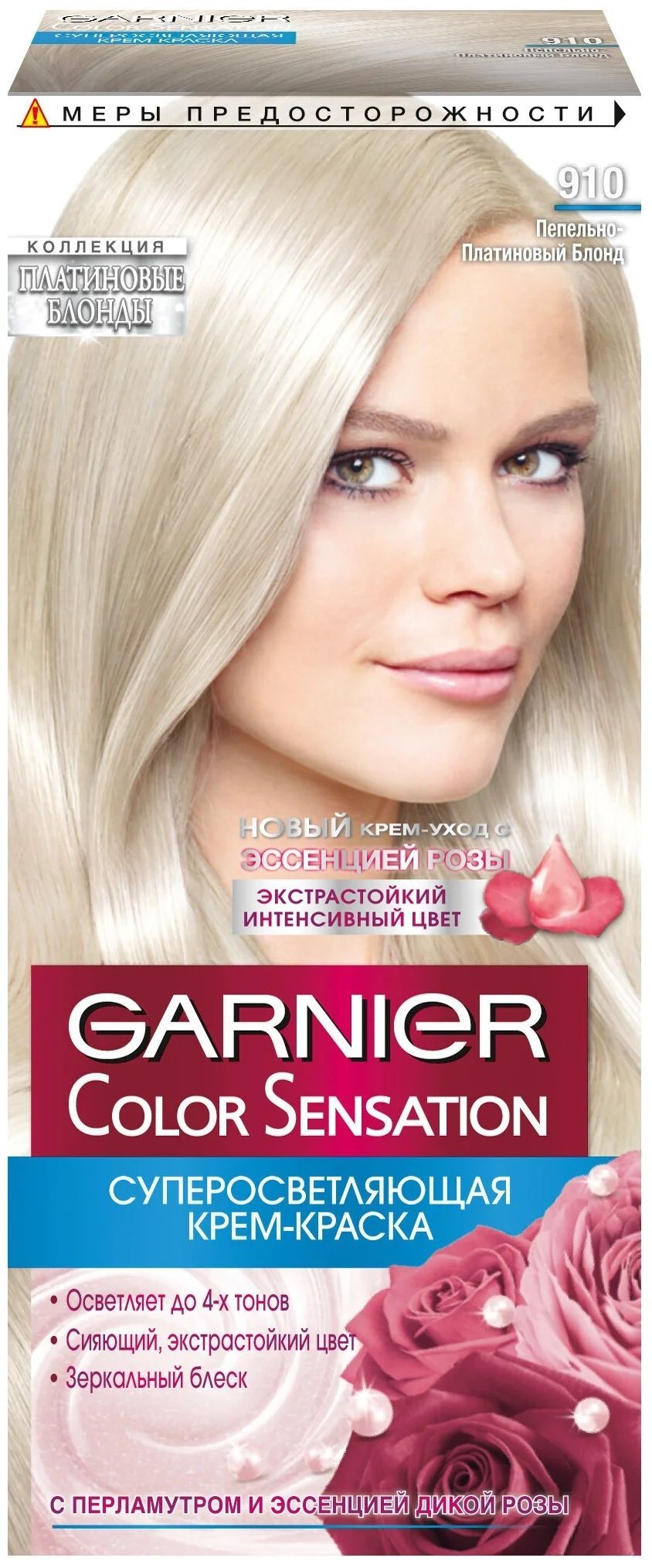 Краска Garnier 101 Color Sensation платиновый блонд