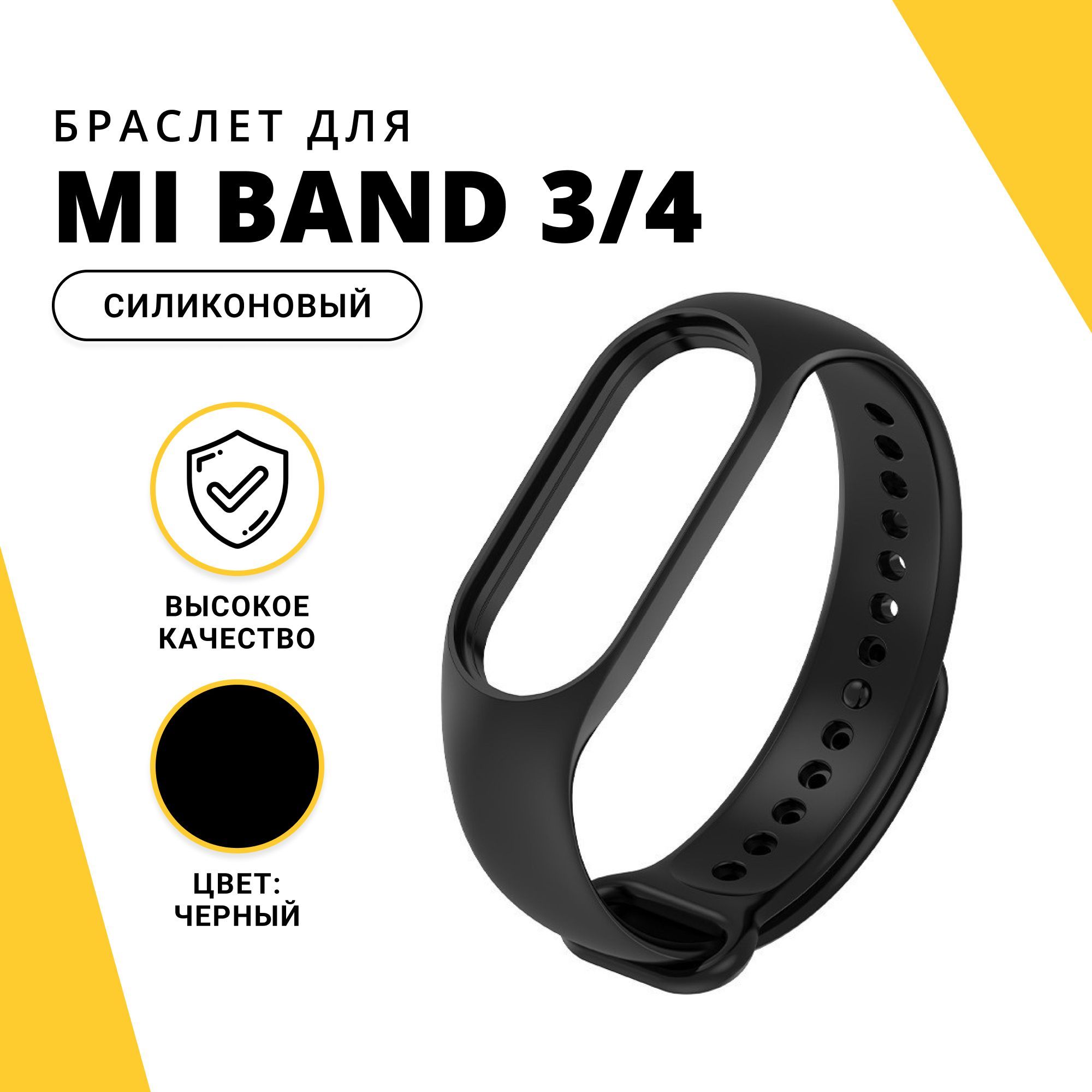 band 3 mi strap