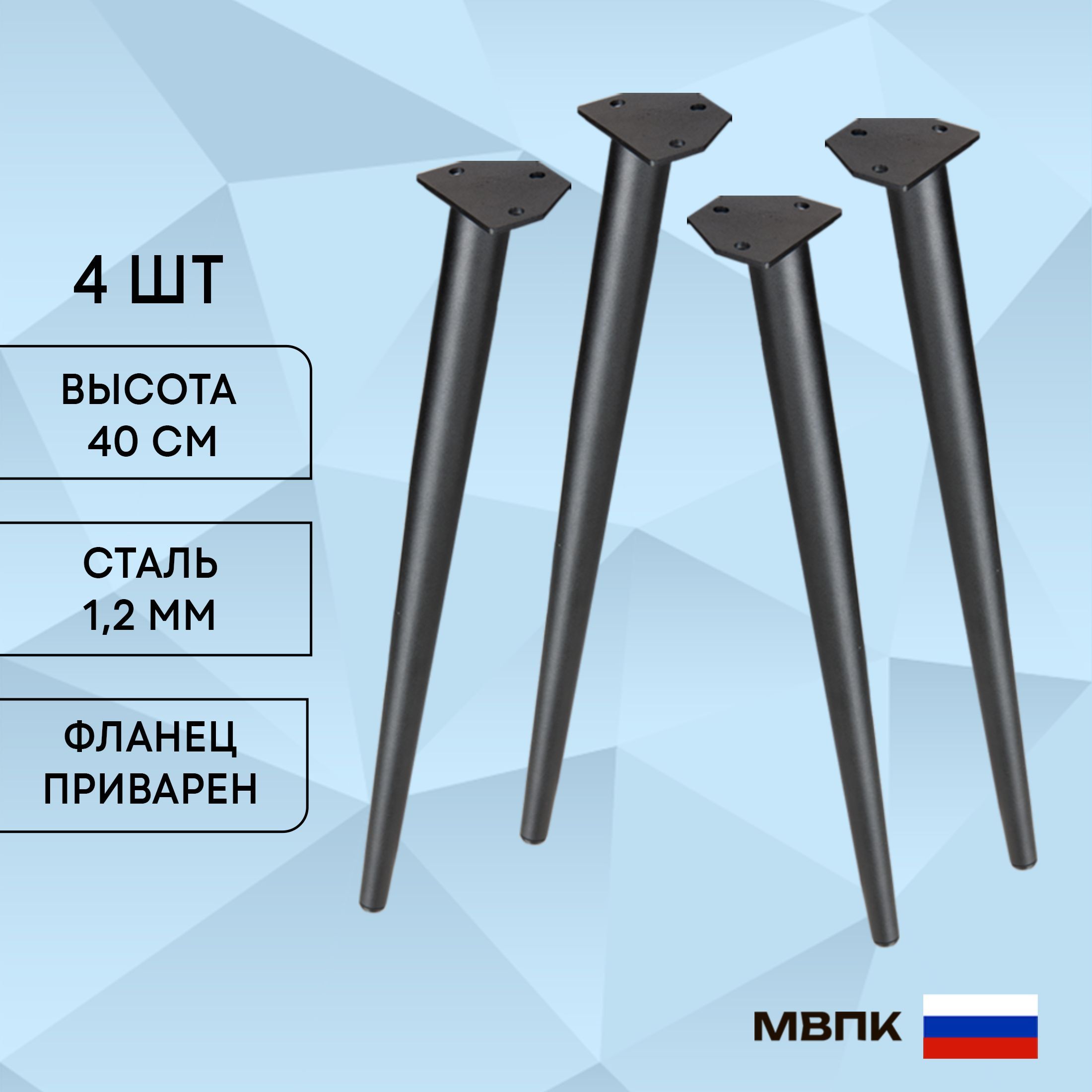 Металлические Ножки Для Стула – купить в интернет-магазине OZON по ...