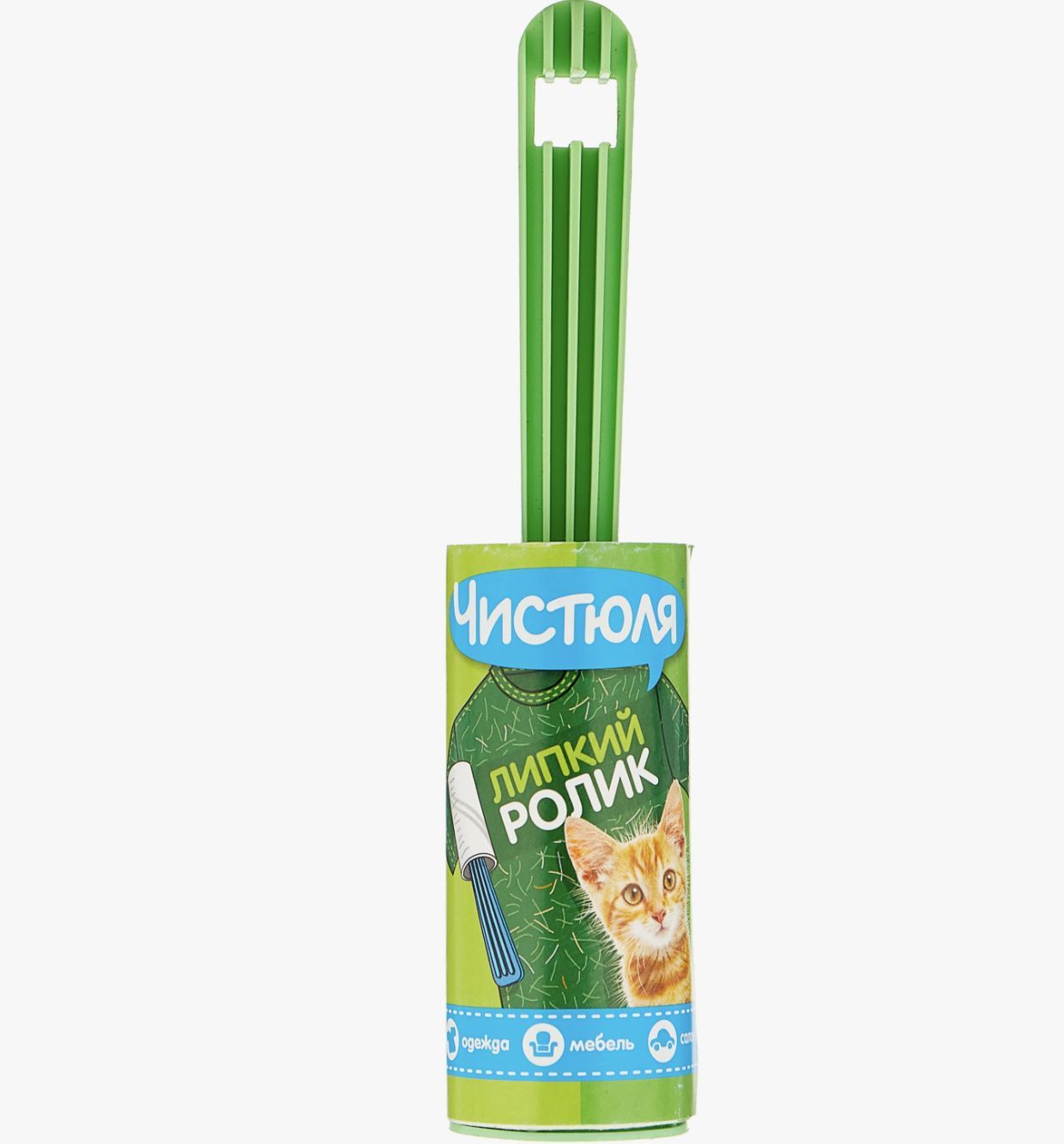 Чистюля северное. Чистюля клининговая. Чистюля северное. Чистюля логотип. Чистюля северное.