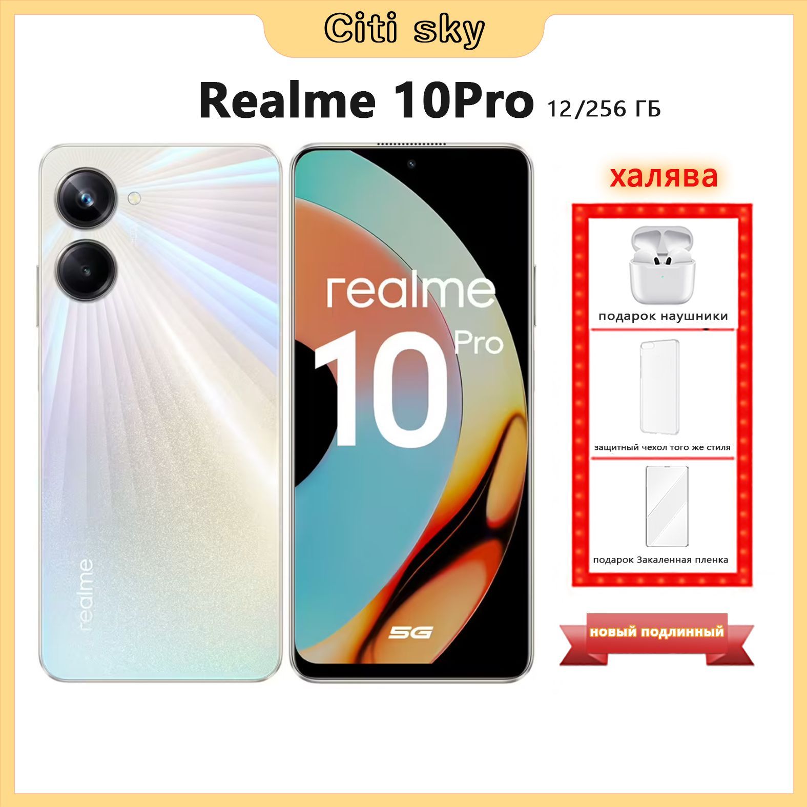 Смартфон One 10 Pro Купить