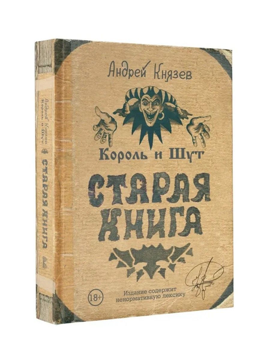 Книги Михаил Князев Купить