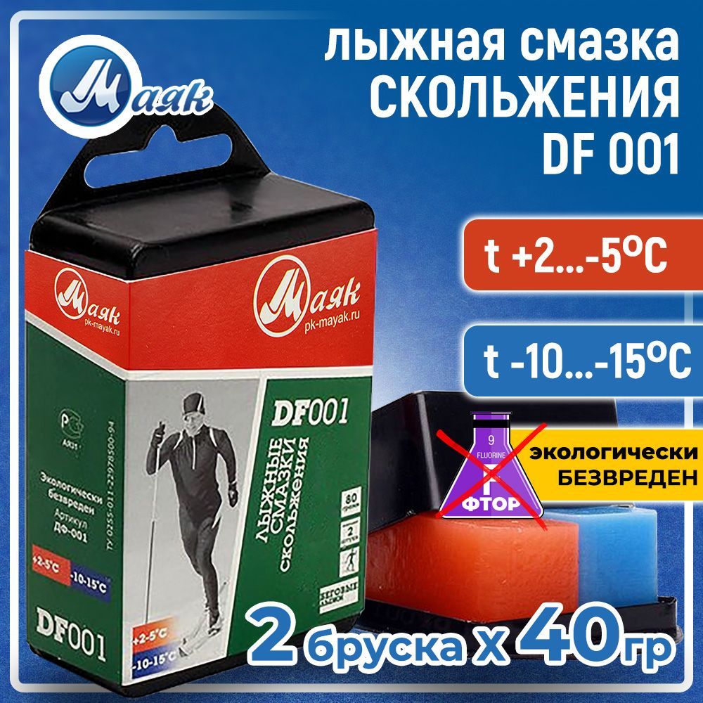 Парафин для лыж Маяк Ancor Sport ДФ-001, 80 гр t (+2-5C) (-10-15C)