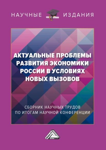 Анализы Книга Купить