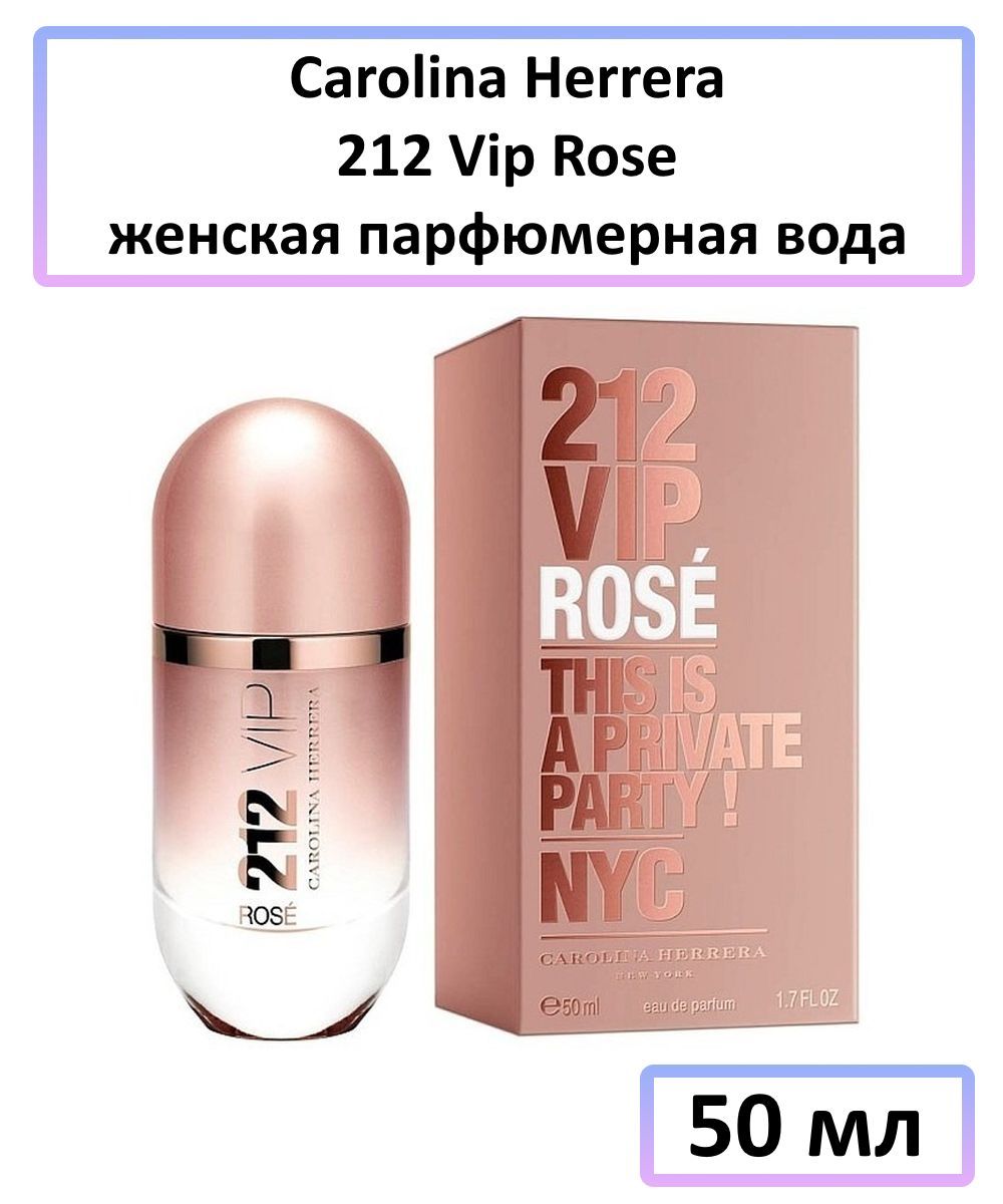 212 vip rose парфюмерная вода