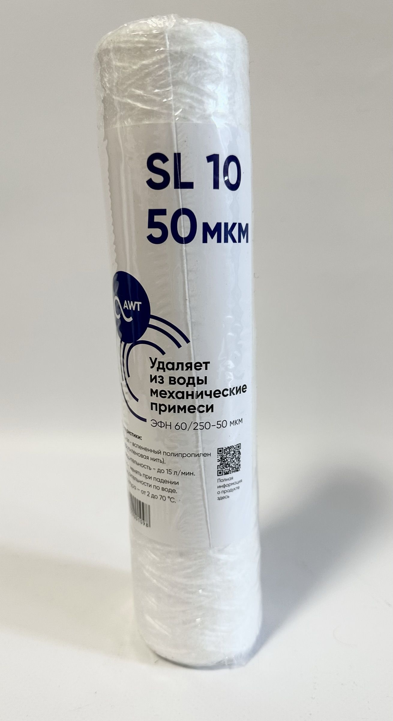 10 sl slim line