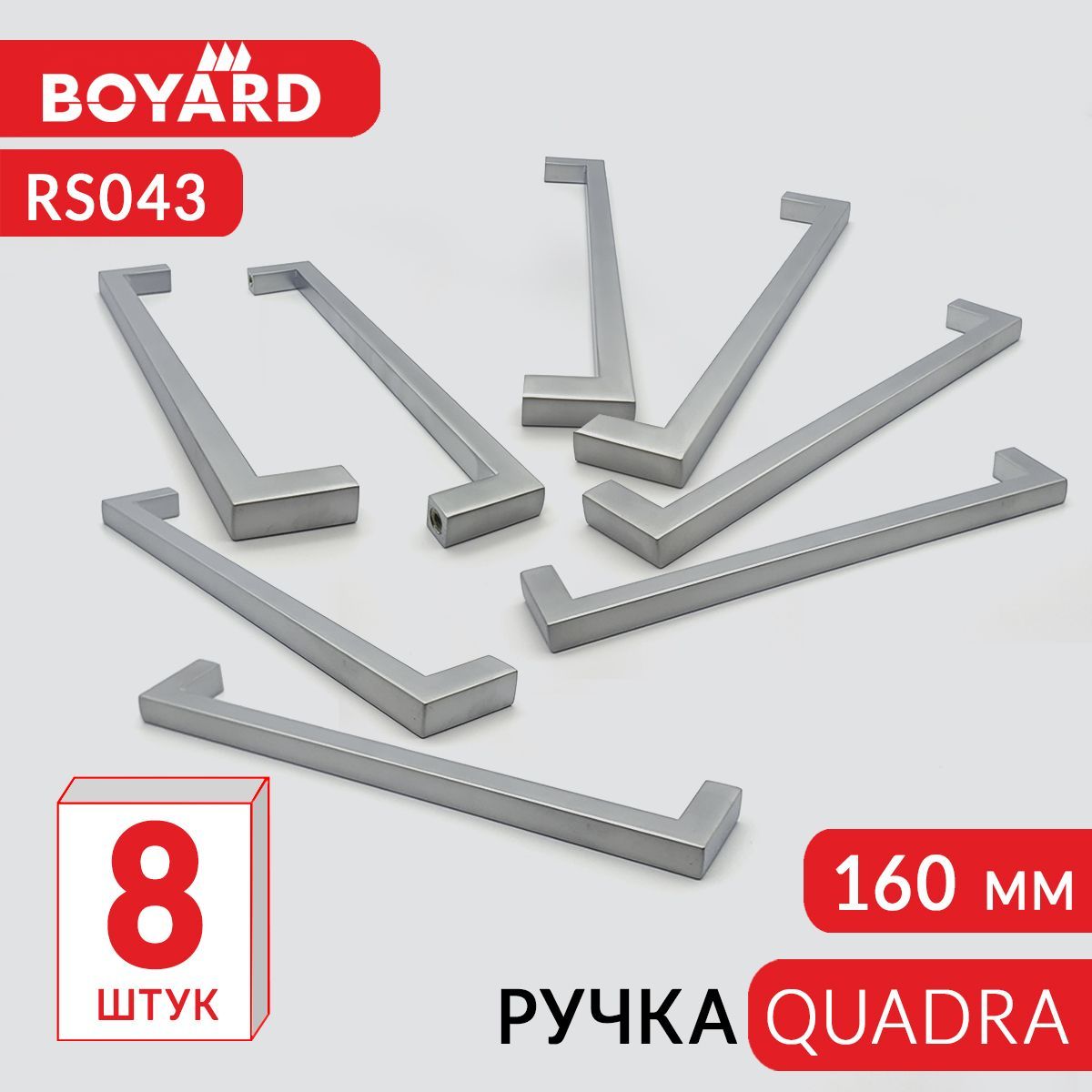 Мебельная ручка quadra rs043sc 4 160