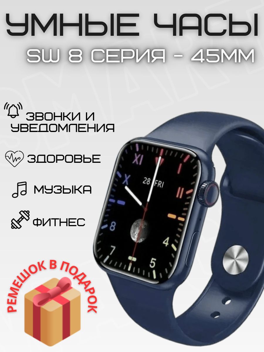 Smart Watch A9 Pro Max Купить