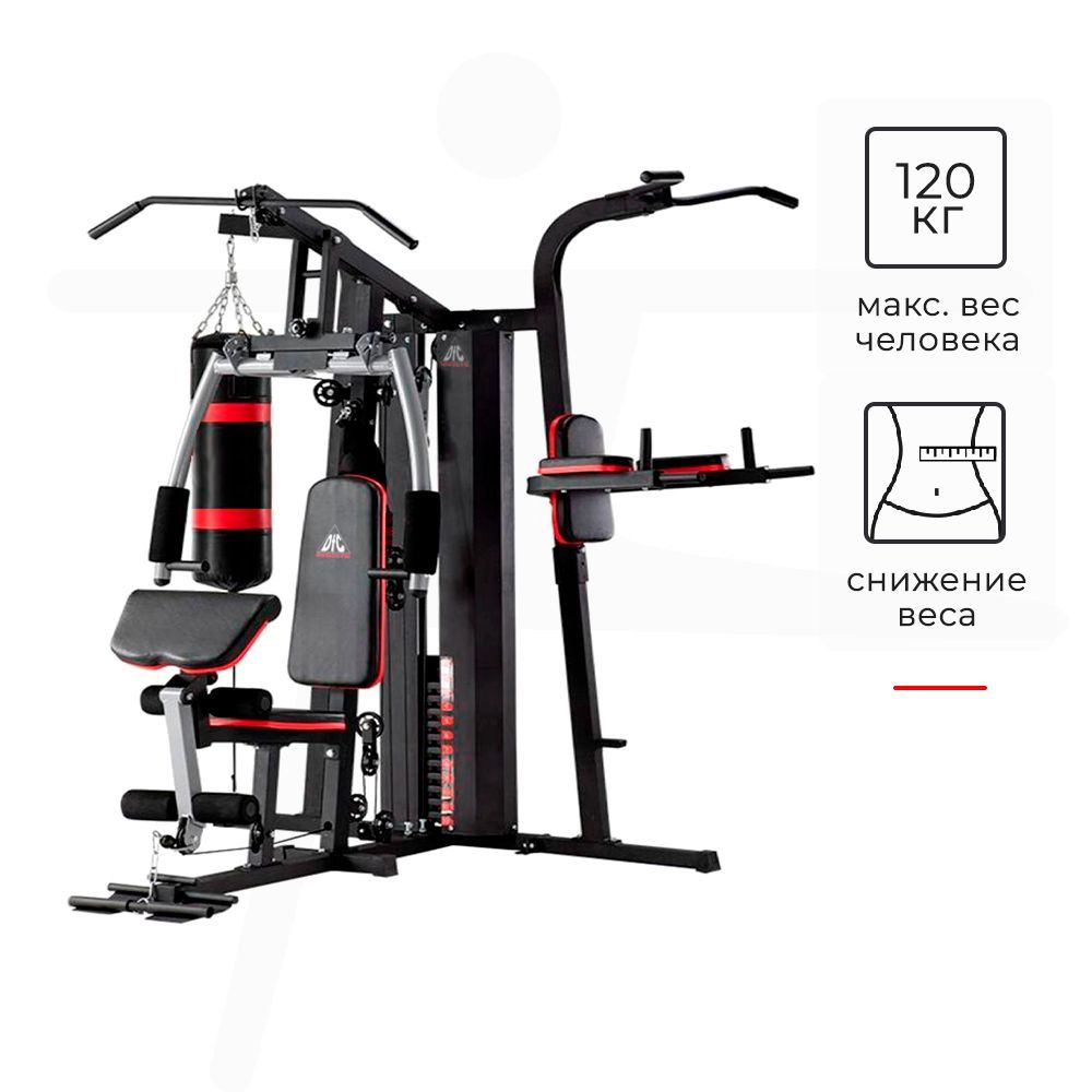Силовой комплекс d7001 характеристики. Силовой комплекс dfc. Тренажер силовой dfc арт. Smith strength hg650. Dfc homegym g120.