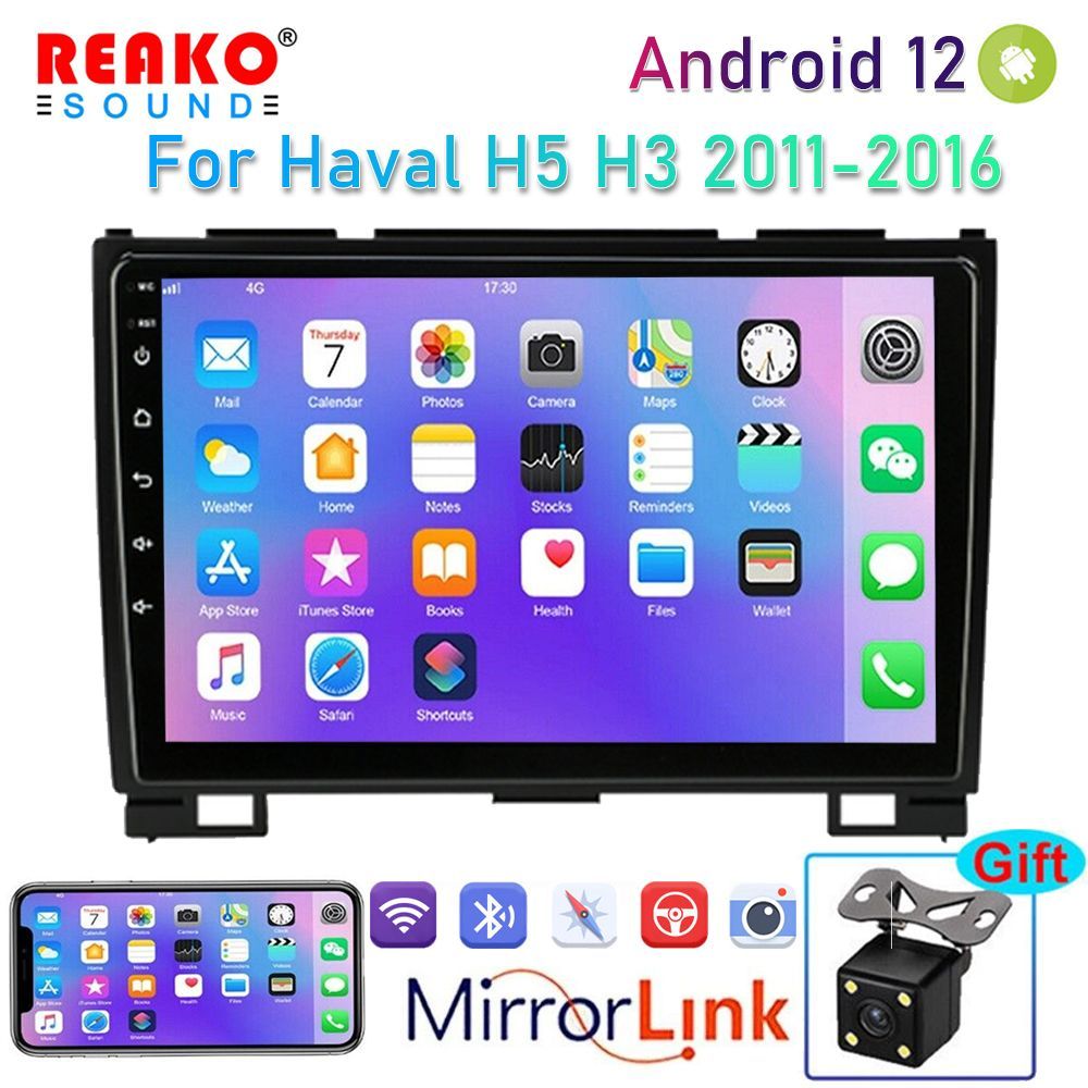 Штатная магнитола For Great Wall Haval Hover H5 H3 2011-2016/Ховер Грейт Вол  Ховер Н5 H3 6+128G Android 12 2din головное устройство мультимедиа 4G-SIM  AI voice DSP,WiFi GPS Bluetooth2 DIN - купить в интернет-магазине OZON с ...