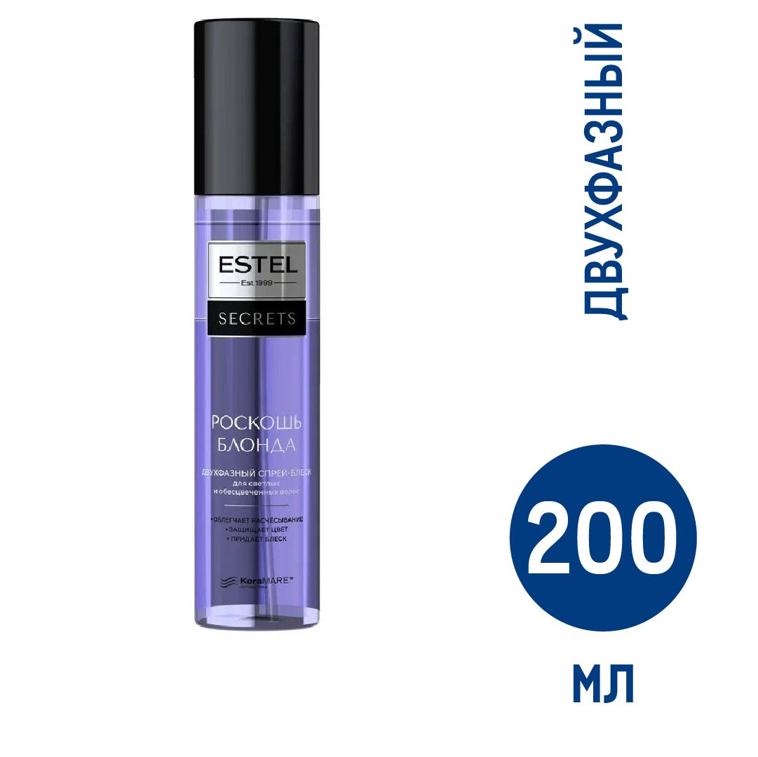 Estel secrets роскошь блонда набор. Estel secrets роскошь блонда. Estel secrets роскошь блонда. Estel secrets роскошь блонда. Estel secrets роскошь блонда бальзам.