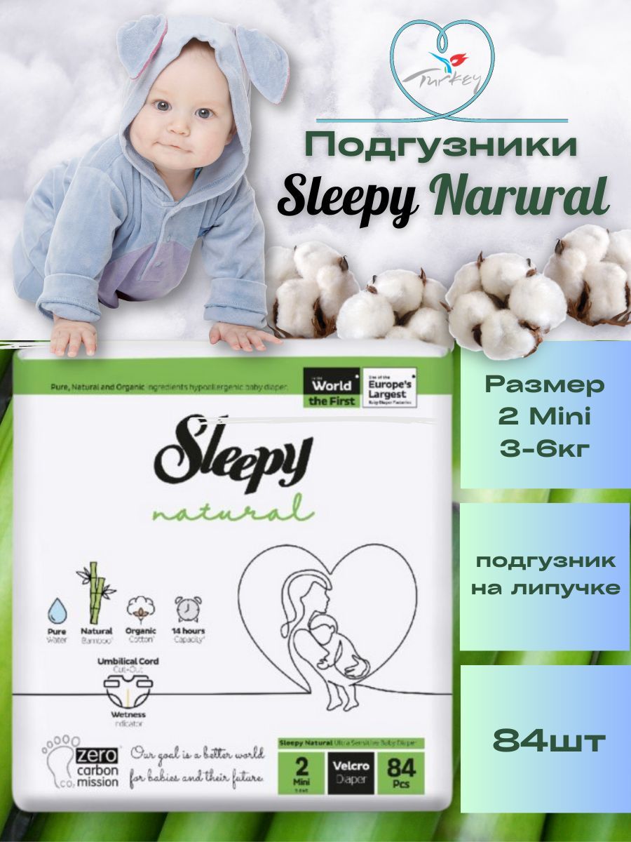 Подгузники mini. Sleepy подгузники 2. Подгузники Слиппи. Подгузники мини. Sleepy подгузники отзывы.