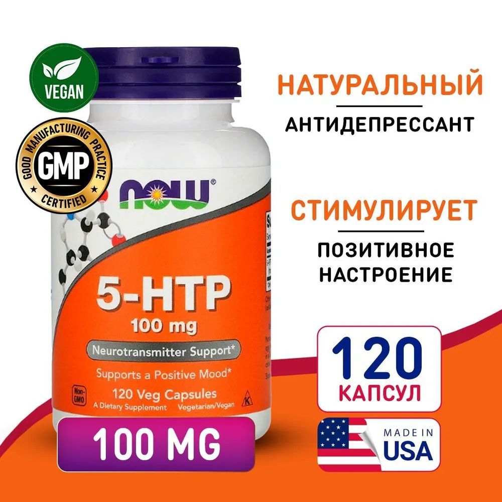 5 Htp Купить Челябинск