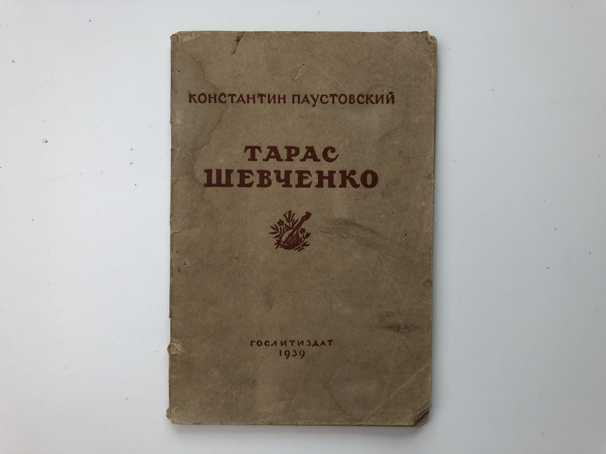 Книги шевченко. Шевченко книги.