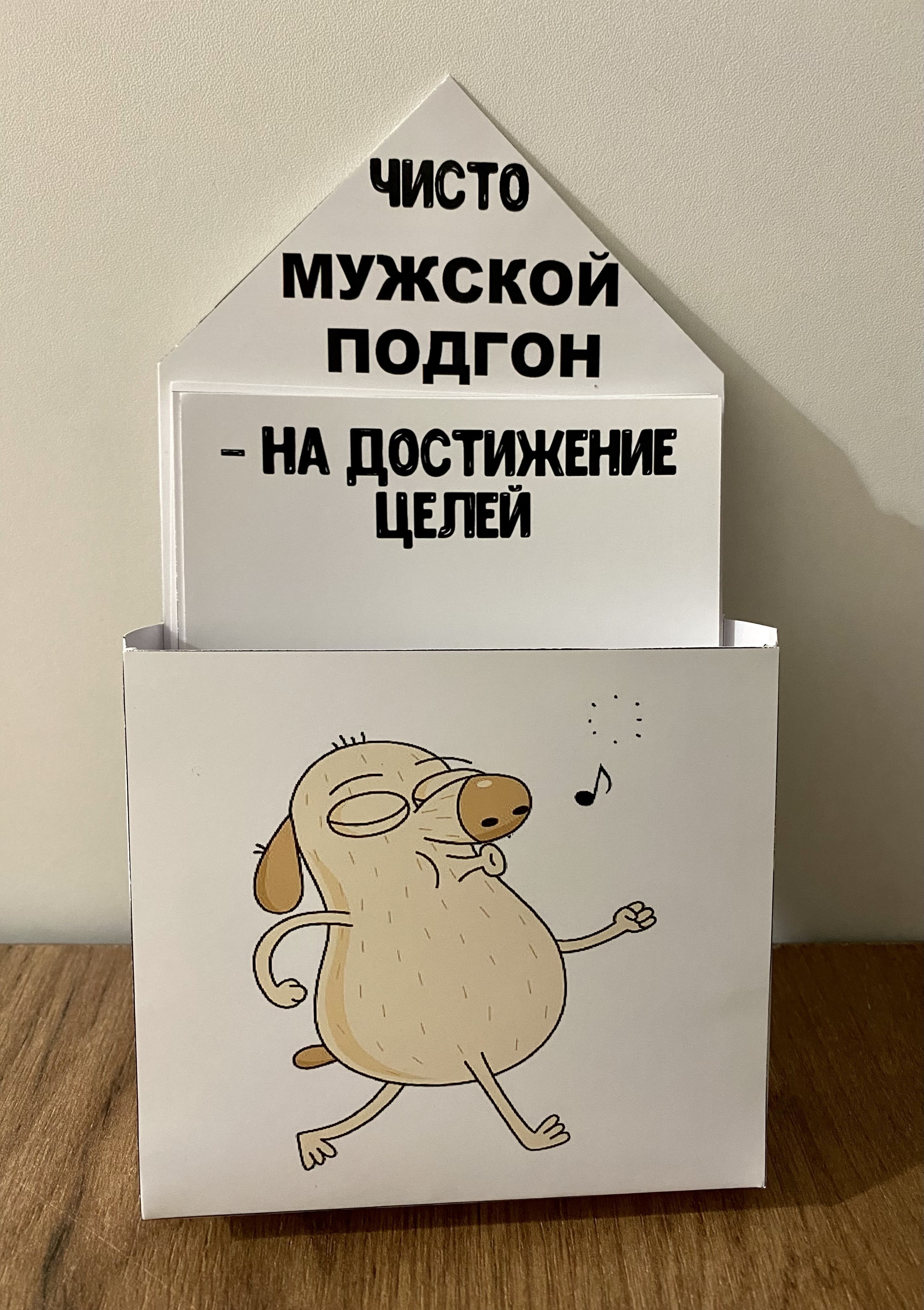 Сотку на