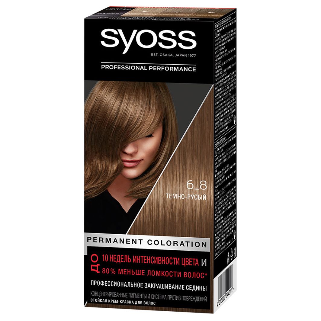 Краска для волос Syoss 7.7
