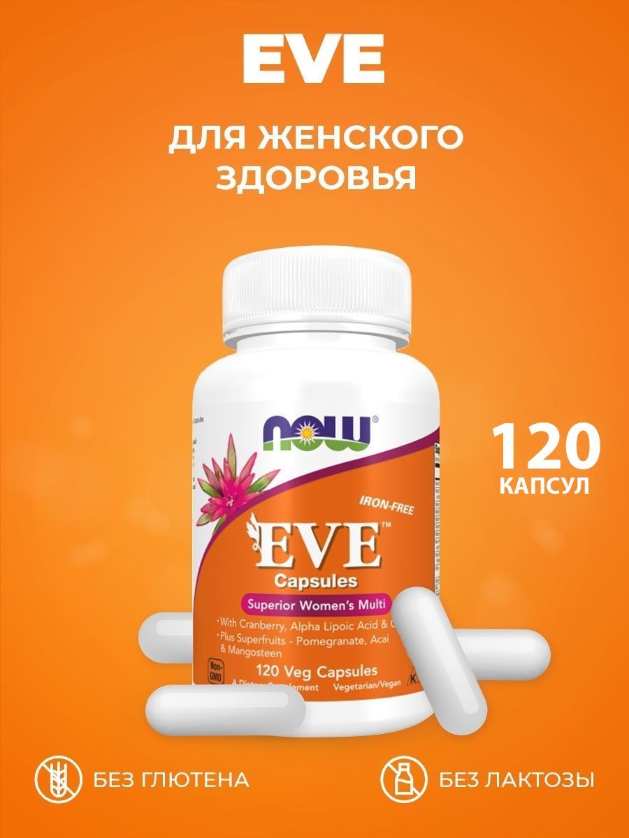 NOW Eve Women's Multiple Vitamin Ева Витамины и Минералы для Женщин, 120 вег. капсул