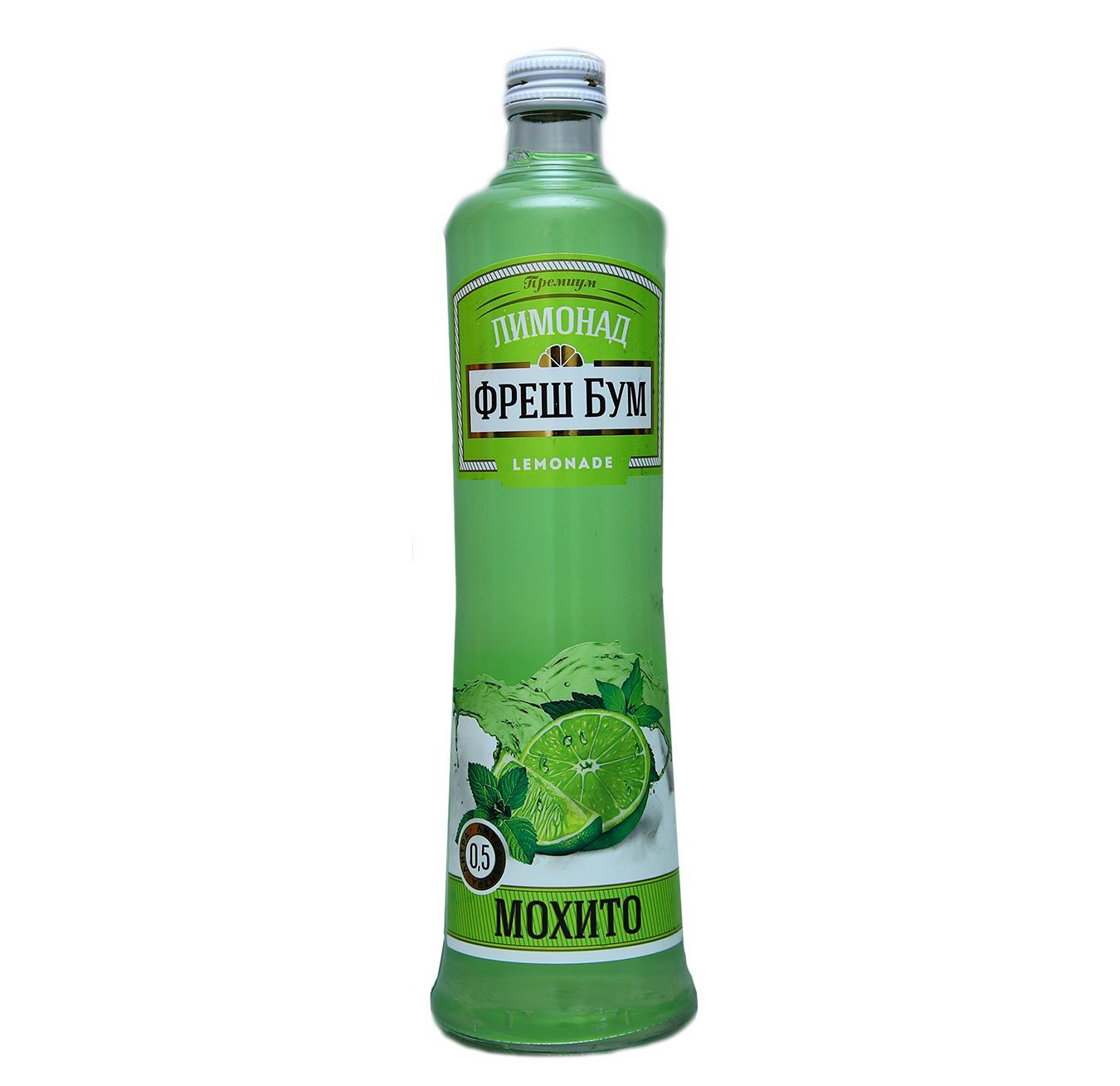 Фреш бум. Напиток фреш бум. Мохито напиток 0. Фреш бум. Бум лимонад.