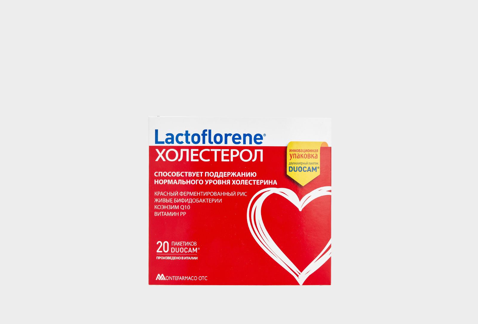 Lactoflorene холестерол табс таблетки 1100мг n30