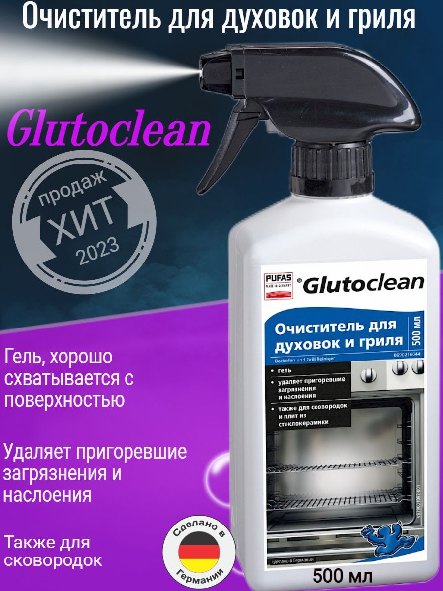 Средство для глянцевой мебели glutoclean