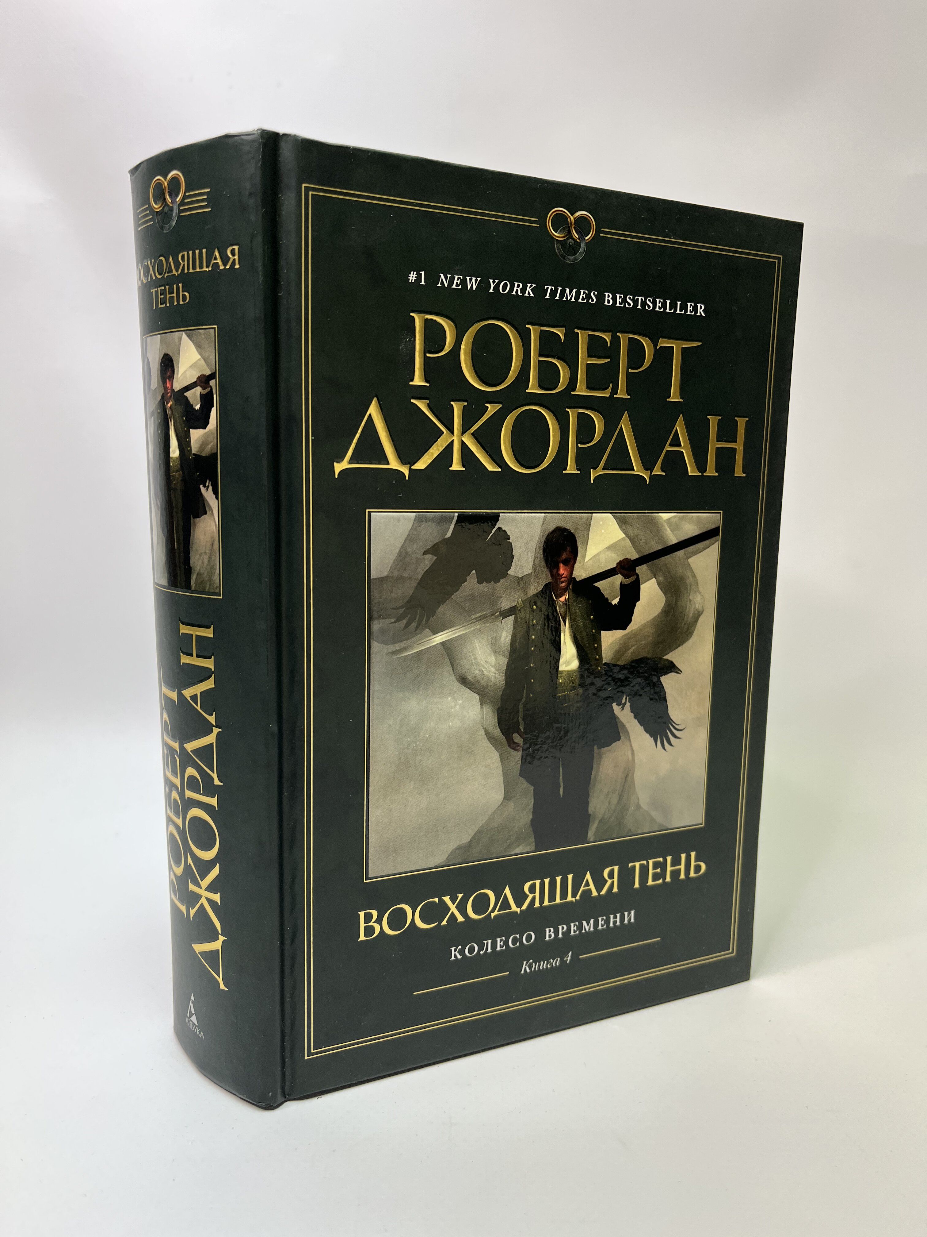 Книга: "Жребий Салема" - Стивен Кинг. Купить книгу, читать рецензии Salem's Lot 