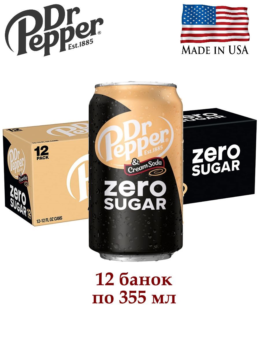 Напиток газированный Dr Pepper Cream Soda Zero Sugar США, БЕЗ САХАРА, упаковка 12 банок по 355 мл