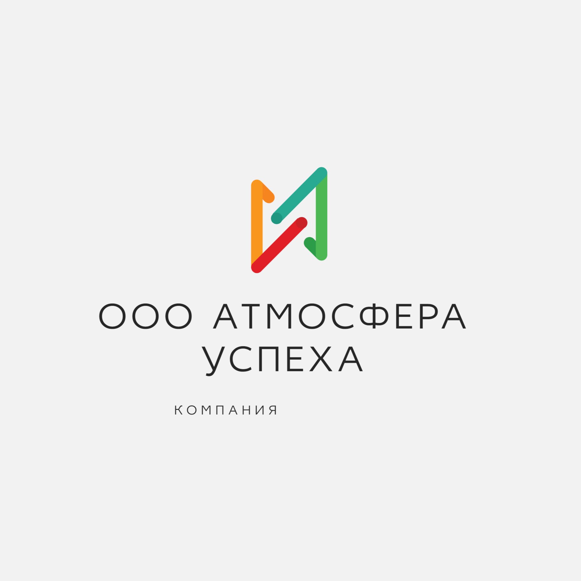 Атмосфера товары. Атмосфера успеха.