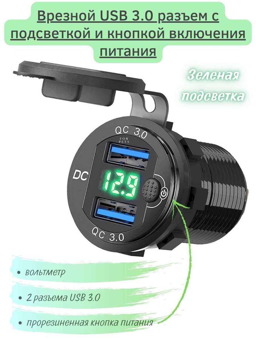 Адаптер для установки, арт. razUSB3.0, 1 шт.