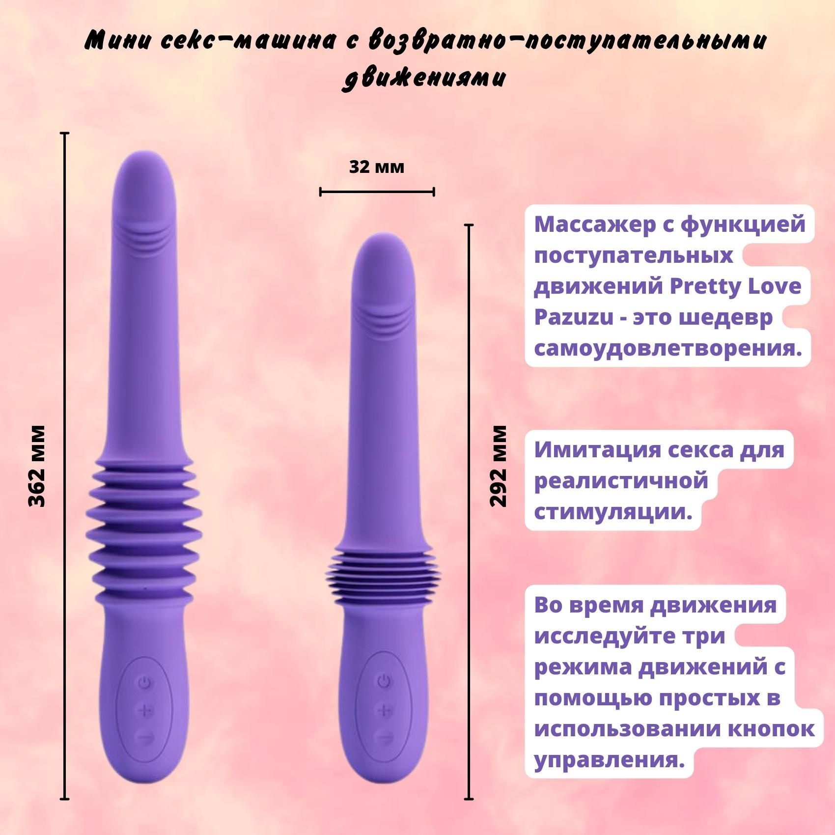 дот мини фиолетовый фото 61