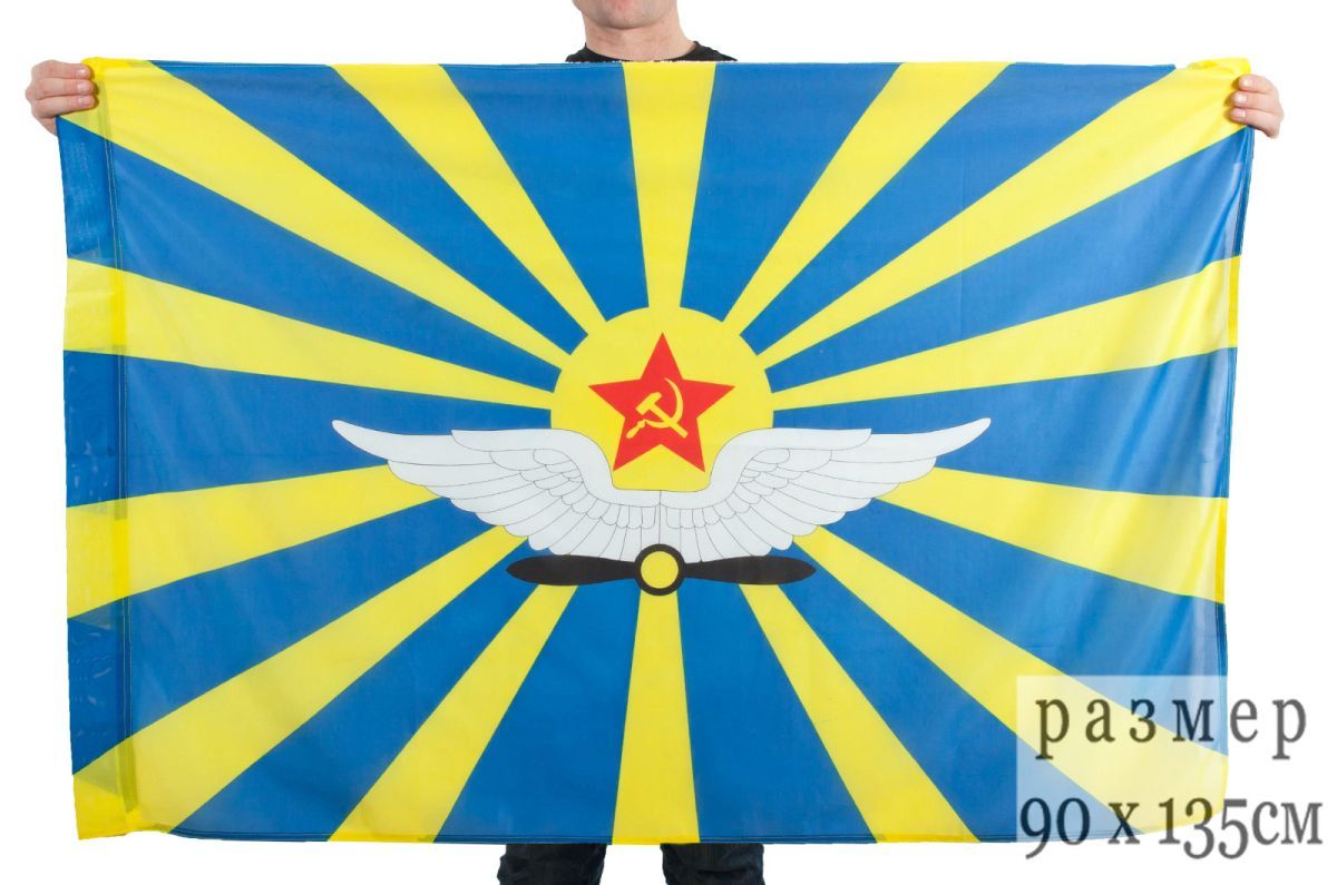 Как выглядит флаг ввс