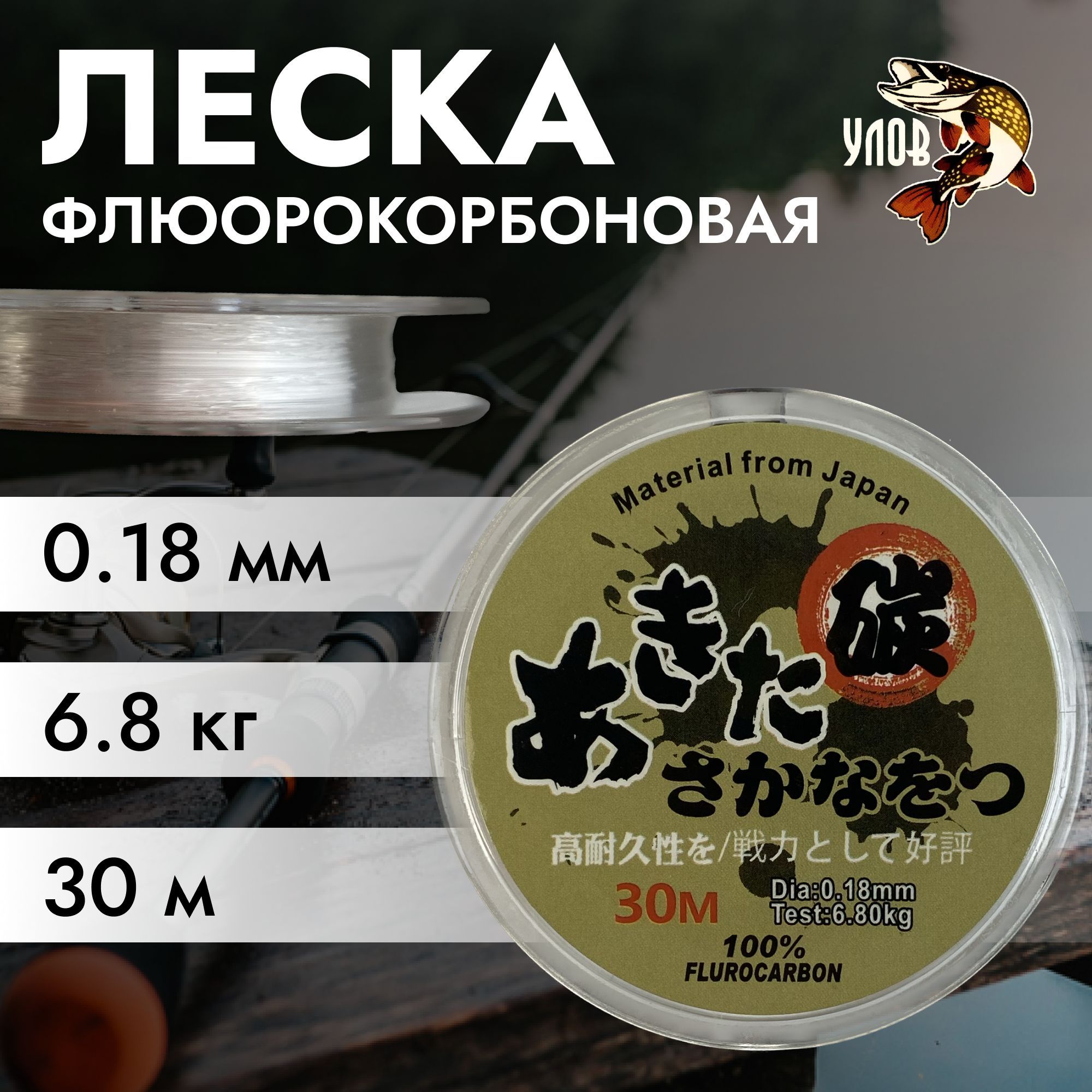 Леска Флюорокарбоновая 0.5 Мм Купить