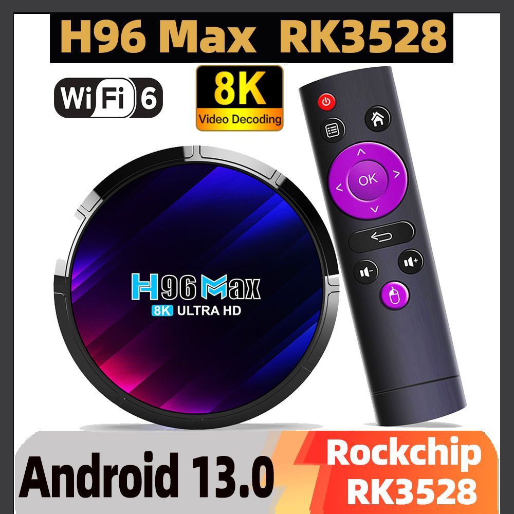 H96 max rk3528 4 64. Медиаплеер h96 Max rk3528 Android, 4 ГБ/64 ГБ, Wi-Fi, Bluetooth, черный, фиолетовый.