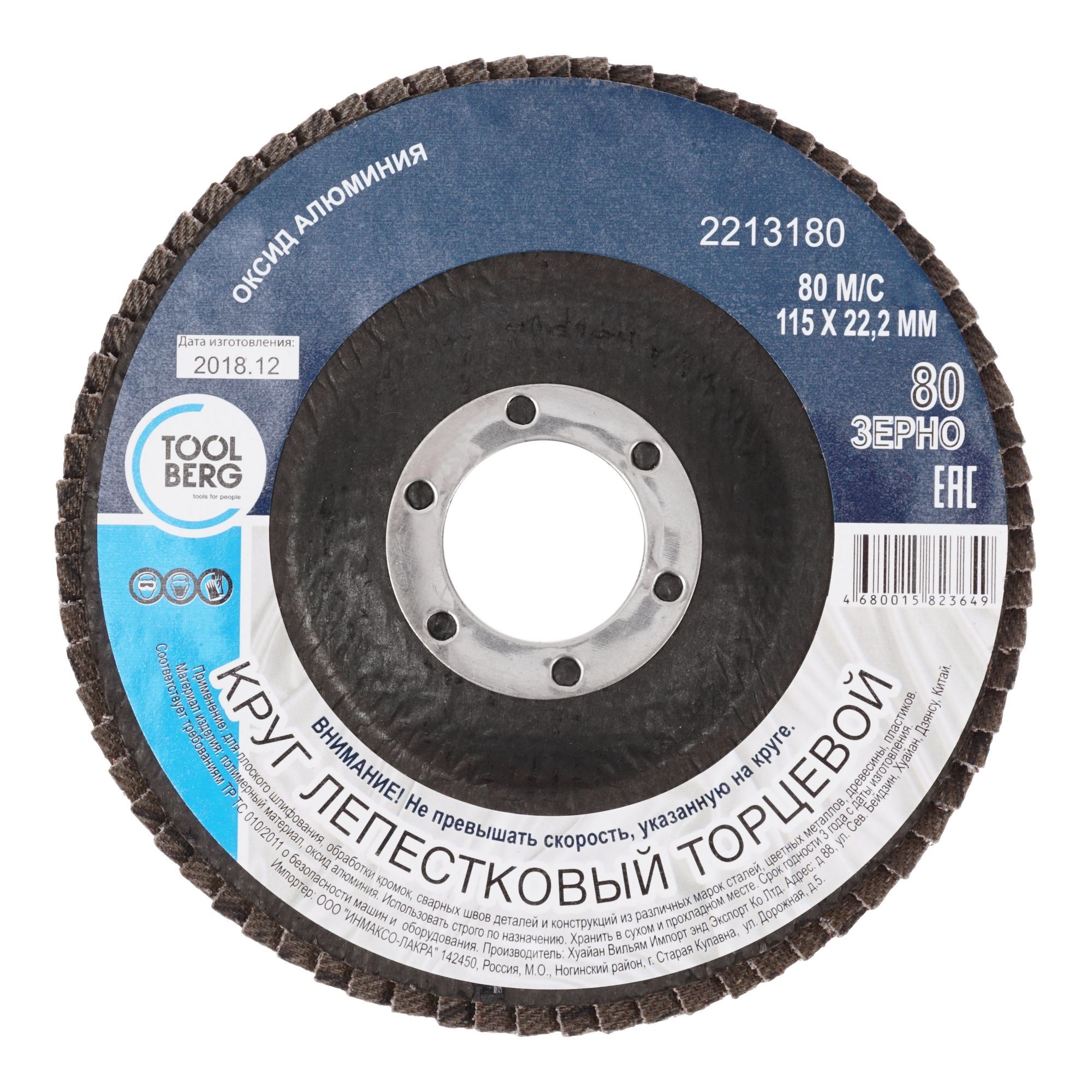 Клей Клт 30 Купить В Спб