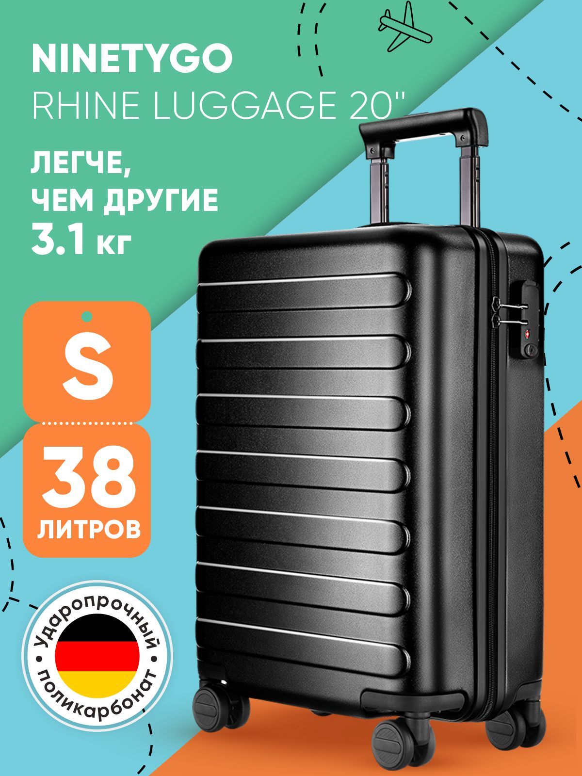 Ninetygo rhine pro luggage