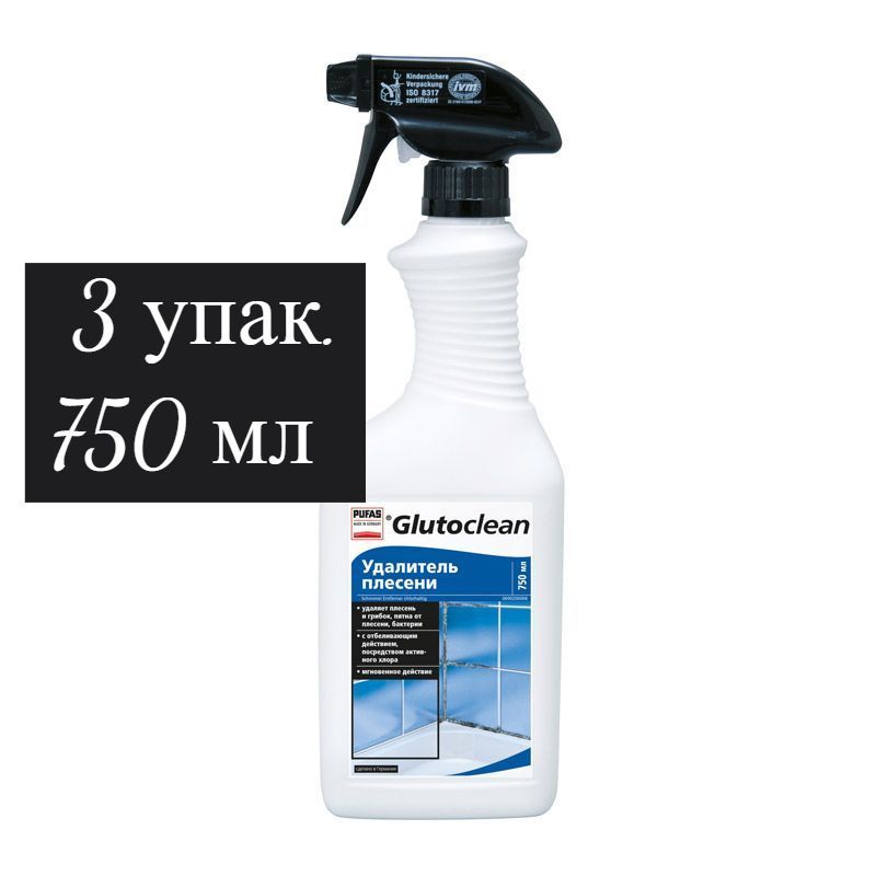 Средство для глянцевой мебели glutoclean