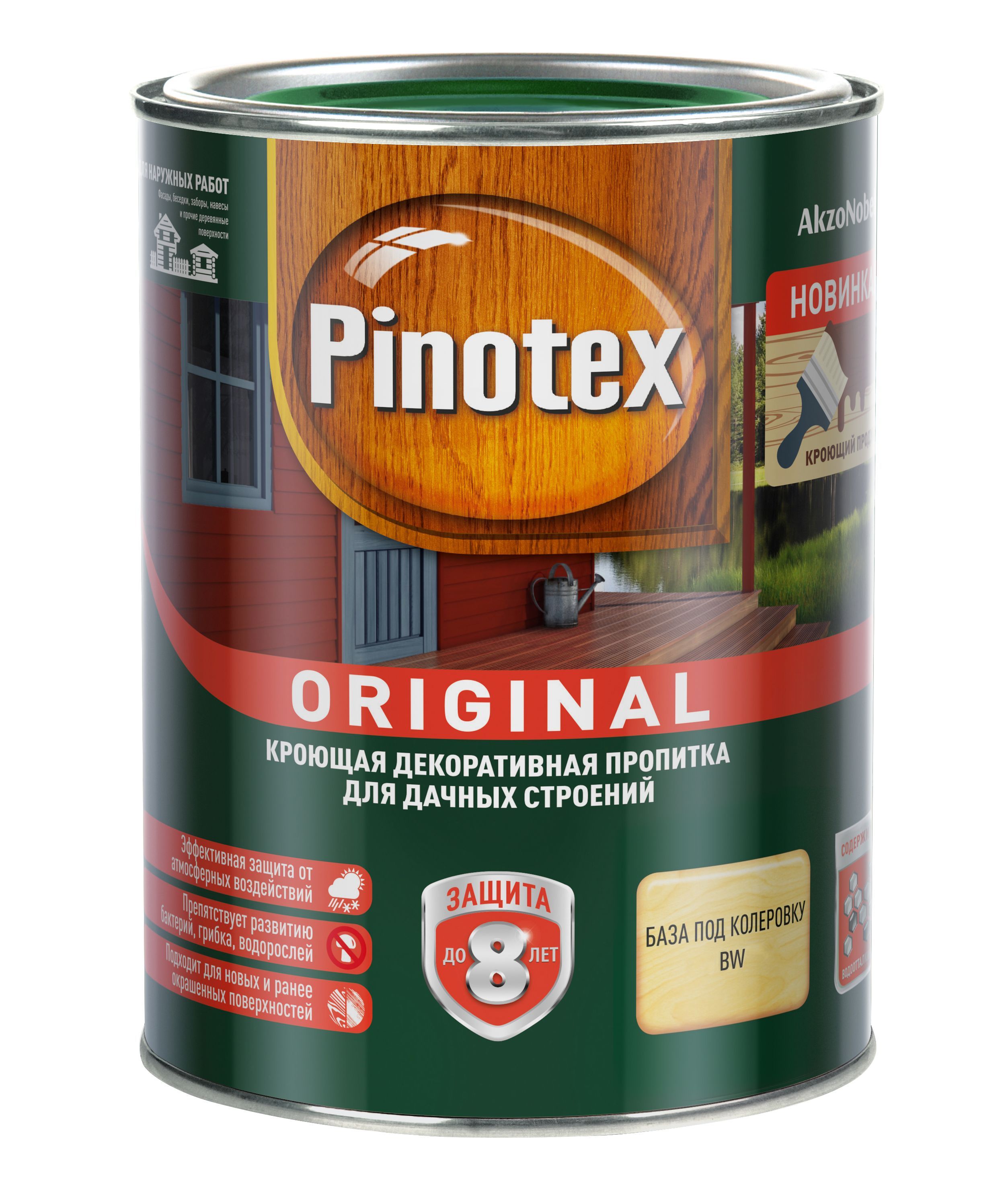 Цвета пропитки для дерева. Pinotex Focus Aqua. Pinotex Wood&Terrace Oil, 1 л. Аква Протект Пинотекс палитра. Pinotex Classic светлый дуб 1л.