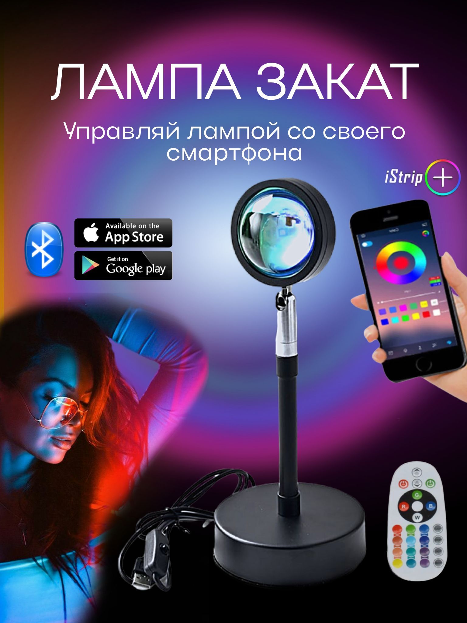 LampForHome Светильник декоративный Лампа для фотосессии