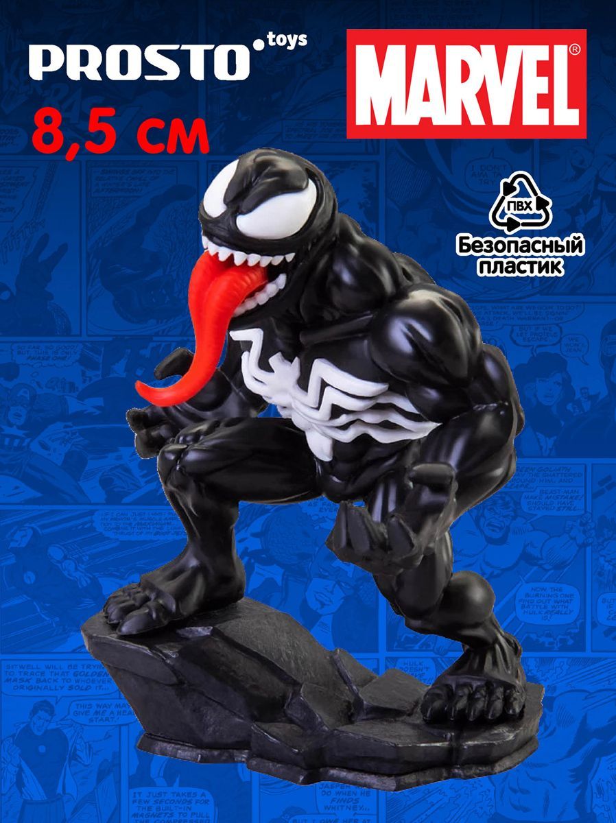 ProstoToys Фигурка Marvel M02 Веном 552102 - купить с доставкой по выгодным  ценам в интернет-магазине OZON (624888844)