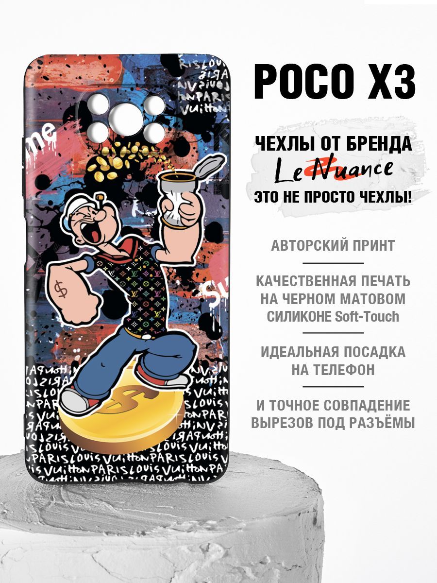 Купить Чехол На Росо Х4 Про