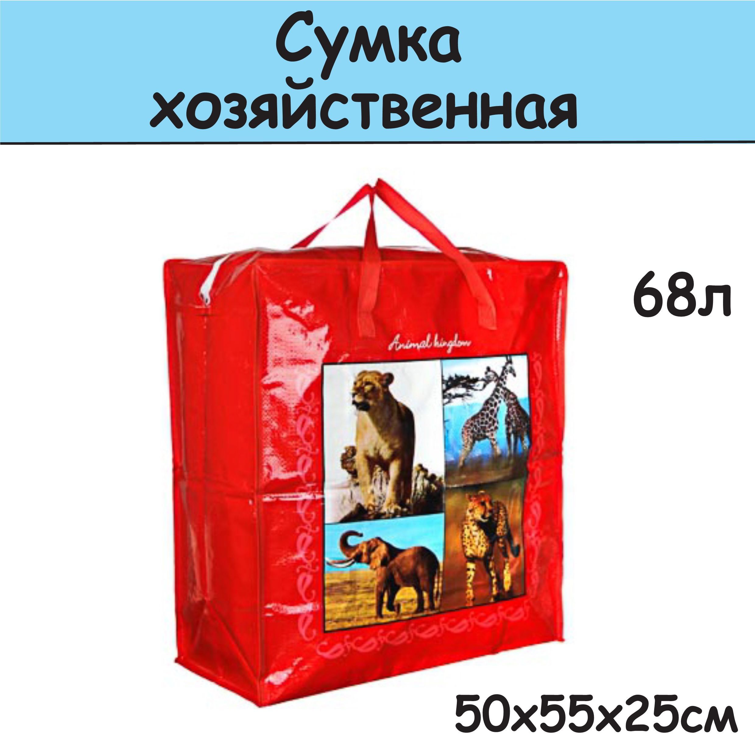 328м емкость универсальная 3л. Хозяйственная 25. Корзина 350*290*175мм 12,5л плетенка //156097 /156098 /156099. Хозяйственная 25. Корзина хозяйственная с ручками п/м артикул 00010774.