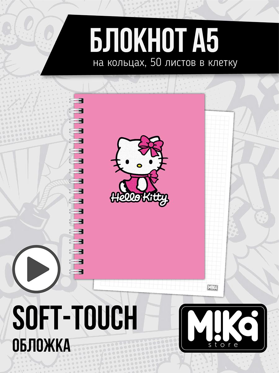 Moleskine Hello Kitty – купить в интернет-магазине OZON по низкой цене