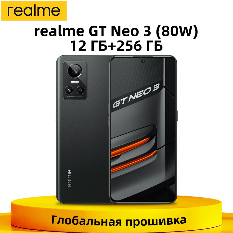 Пятигорск Купить Realme Gt Neo 3